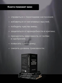 Терапия тревоги, настроения, депрессии — фото, картинка — 3