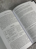 Терапия тревоги, настроения, депрессии — фото, картинка — 6