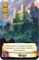 Цитадели Делюкс — фото, картинка — 2