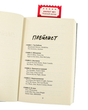 Жнец и Воробей — фото, картинка — 9