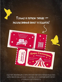 Жнец и Воробей — фото, картинка — 3