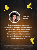 Жнец и Воробей — фото, картинка — 4