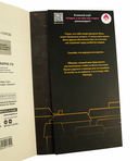 Жнец и Воробей — фото, картинка — 8