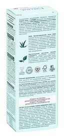 Гель-ролик для кожи вокруг глаз 