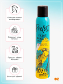 Сухой шампунь для волос 