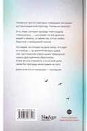 Миграции — фото, картинка — 1