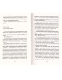 Миграции — фото, картинка — 3