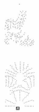 Рисуем от точки к точке. Блокнот спокойствия — фото, картинка — 1