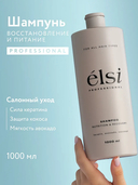 Шампунь для волос 