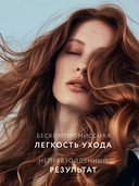 Шампунь для волос 