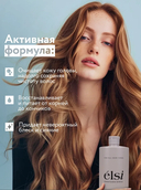 Шампунь для волос 