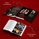 Безмолвный Крик — фото, картинка — 3