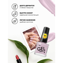 Лак для ногтей 