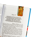 Набор магнитных закладок 