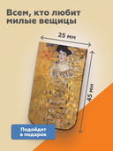 Набор магнитных закладок 