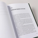 Гений места. Как альянс власти, бизнеса и сообщества меняет города — фото, картинка — 8