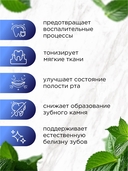 Зубная паста 