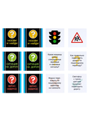 Дорога в школу — фото, картинка — 3