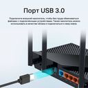 Роутер TP-Link AX3000 двухдиапазонный — фото, картинка — 7