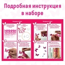 Набор для творчества 