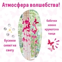 Набор для творчества 