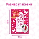 Набор для творчества 