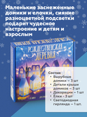 Набор для творчества 