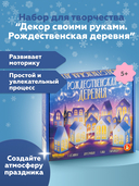 Набор для творчества 