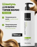 Шампунь для волос 