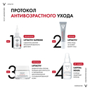 Дневной крем для лица 