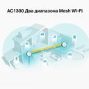 Домашняя Wi-Fi система TP-Link AC1300 — фото, картинка — 4