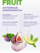 Скраб-джем для тела 