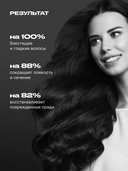 Шампунь для волос 