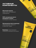 Шампунь для волос 