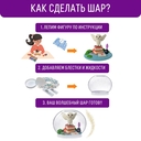 Набор для лепки 