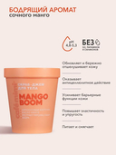 Скраб-джем для тела 