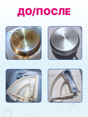 Пятновыводитель-отбеливатель и очиститель 