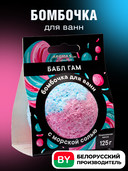 Бомбочка для ванны 