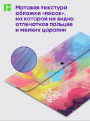 Папка-конверт на кнопке 