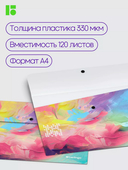 Папка-конверт на кнопке 