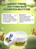 Бальзам для тела детский 