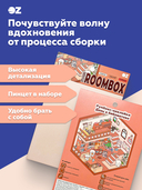 Набор для творчества 