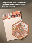 Набор для творчества 