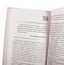 В начале было Слово – в конце будет Цифра — фото, картинка — 3