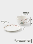 Чашка с блюдцем 