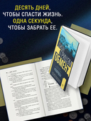 Обмен — фото, картинка — 2