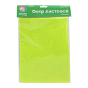 Фетр листовой мягкий 