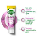 Зубная паста 