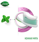 Зубная паста 