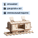 Сборная деревянная модель 